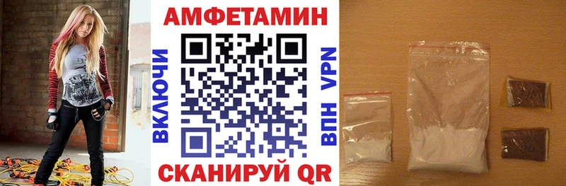 blacksprut зеркало  даркнет сайт  Черногорск  АМФ VHQ 