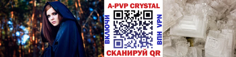 МЕГА рабочий сайт  Черногорск  A-PVP VHQ 
