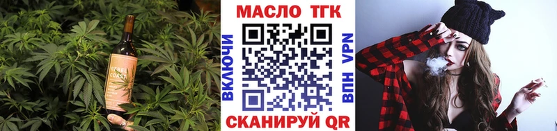 Печенье с ТГК марихуана  купить закладку  Черногорск 