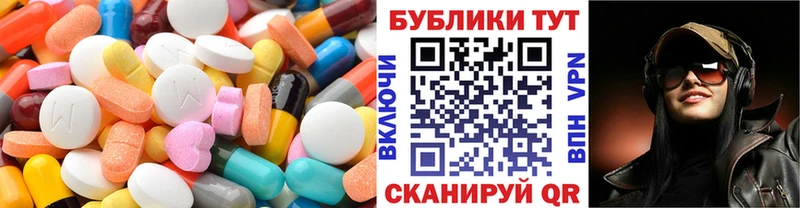 ЭКСТАЗИ VHQ  Черногорск 