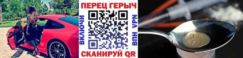 omg   купить наркотики сайты  Черногорск  Героин белый 