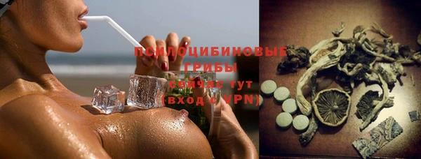 спайс Армянск