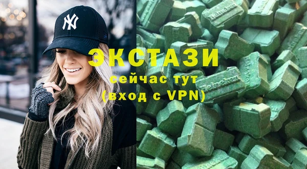 MDMA Аркадак