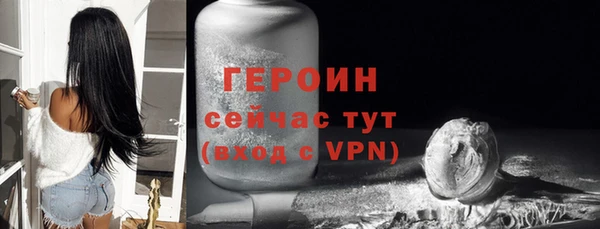 марихуана Арсеньев