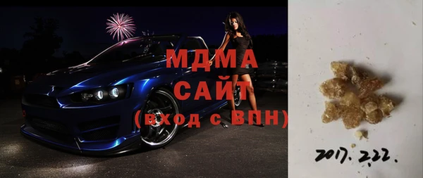 MDMA Аркадак