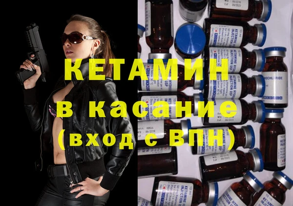 спайс Армянск