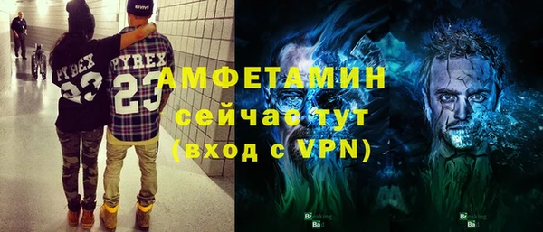 наркотики Осинники