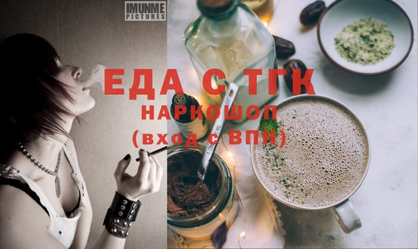 марихуана Арсеньев