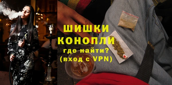 спайс Армянск