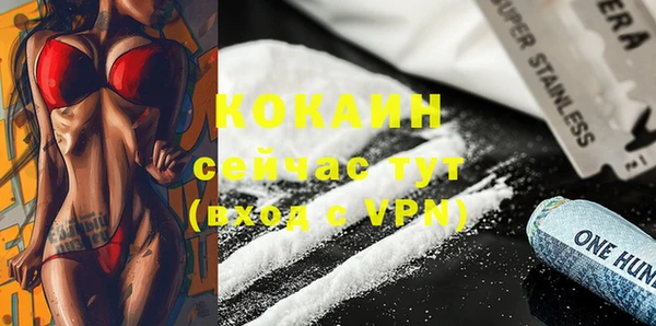 спайс Армянск