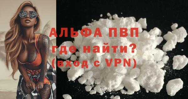 кокаин колумбия Осташков