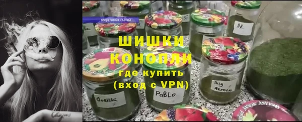 марихуана Арсеньев