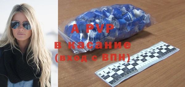 марихуана Арсеньев