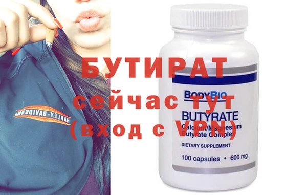 марихуана Арсеньев