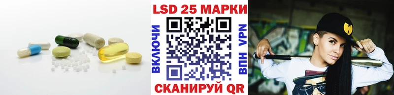 LSD-25 экстази кислота  Черногорск 