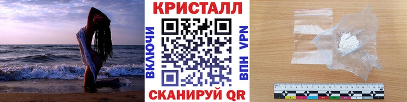 kraken вход  Черногорск  Метамфетамин Декстрометамфетамин 99.9%  закладка 