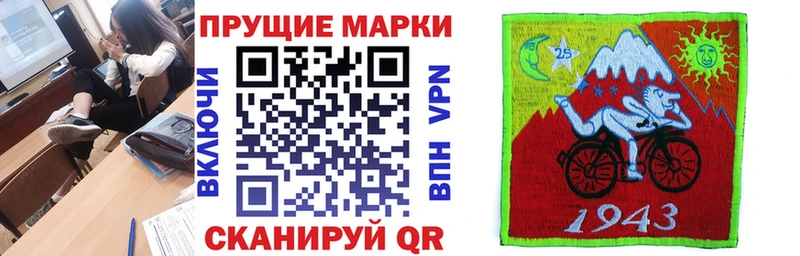 купить наркоту  Черногорск  Марки 25I-NBOMe 1500мкг 